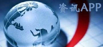 热点爆料近日新闻报道视频,新闻报道视频背后的惊人真相!” 第1张 热点爆料近日新闻报道视频,新闻报道视频背后的惊人真相!” 第1张