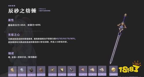 2.3版本卡池最新爆料,全新角色与限定皮肤来袭，精彩不容错过！