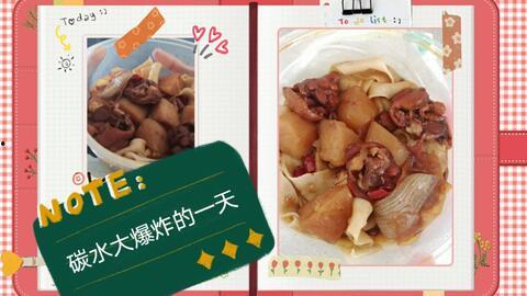 爆料鸭脖测评视频,网红视频背后的真实口感大揭秘  第3张